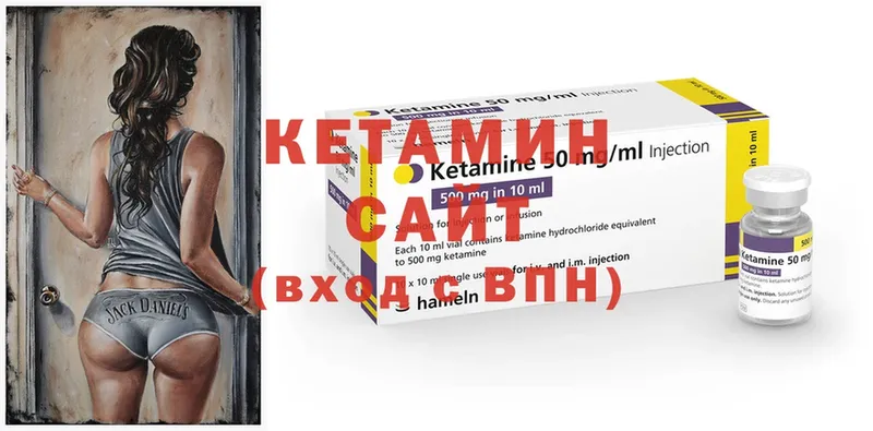 блэк спрут сайт  Харовск  Кетамин ketamine 