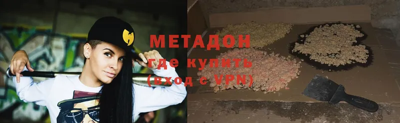 МЕТАДОН VHQ  купить   Харовск 